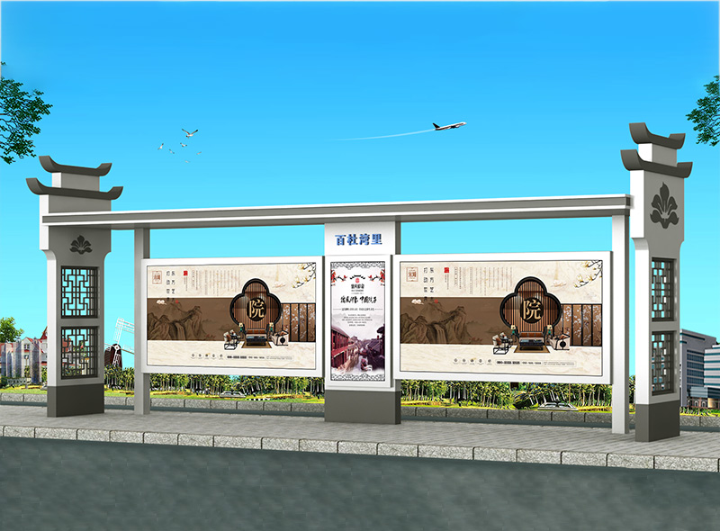 仿古候車亭